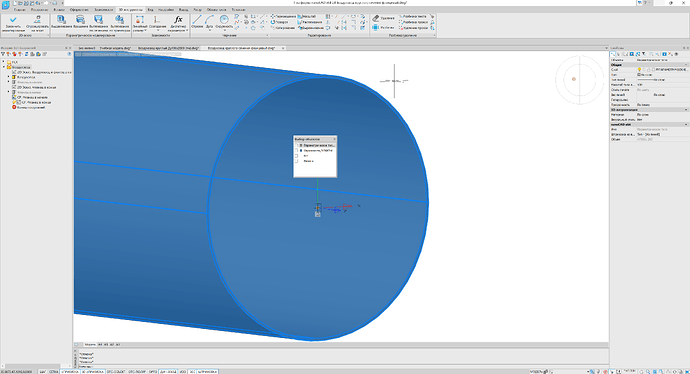 Снимок экрана 2024-09-20 100838.png