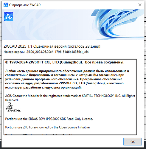 Снимок экрана 2024-07-19 105435.png