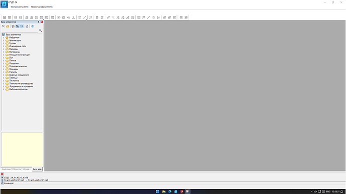 Снимок экрана 2024-07-30 155405.png