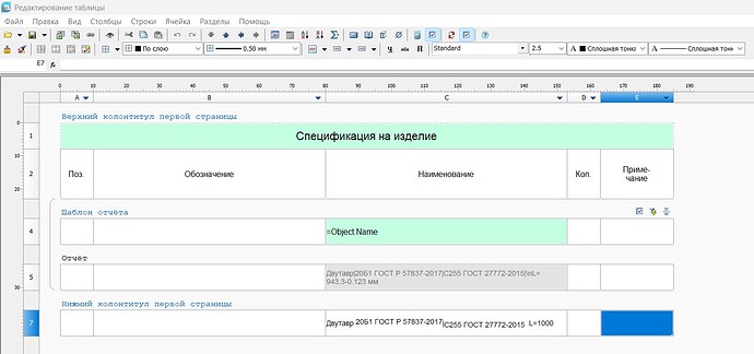 Снимок экрана 2025-11-09 040013