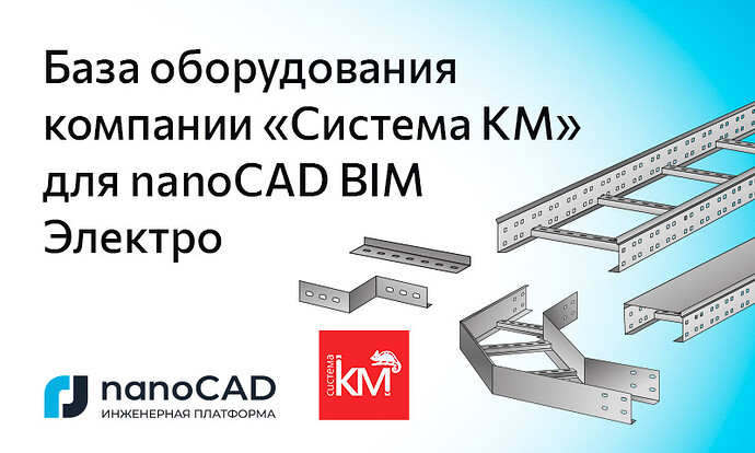800x480_km