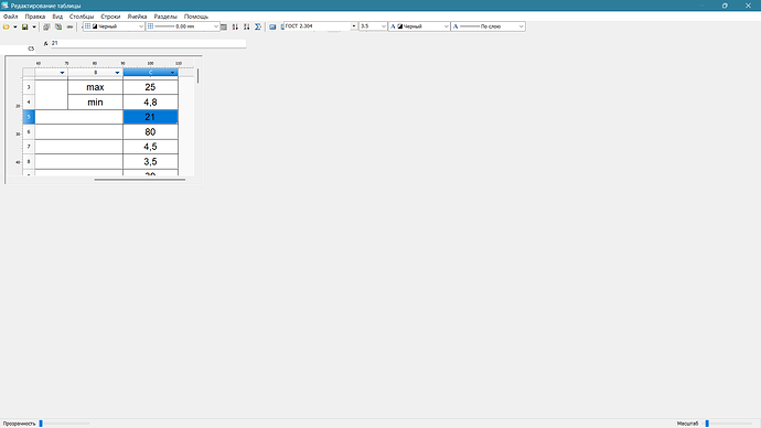 Снимок экрана 2026-01-18 212039