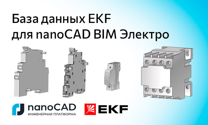 800x480_ekf