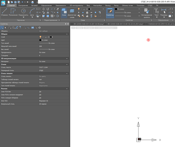 Снимок экрана 2026-04-26 125008