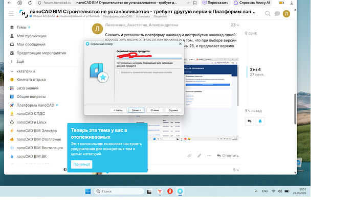Безымянный