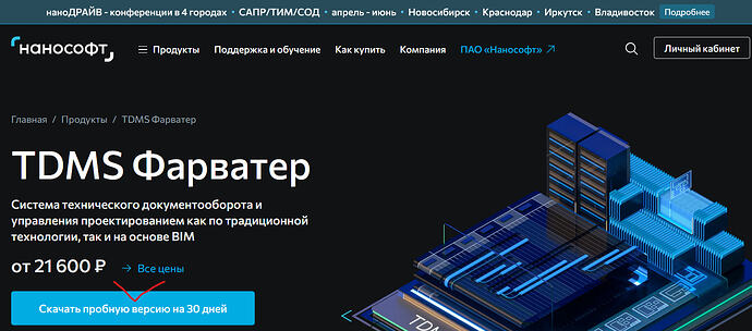 Снимок экрана 2026-03-30 095608 1