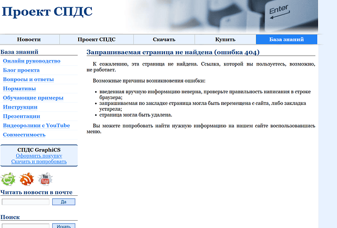 Снимок экрана 2026-09-27 110456
