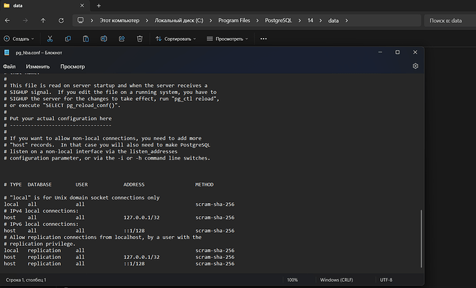Снимок экрана 2026-03-28 220156