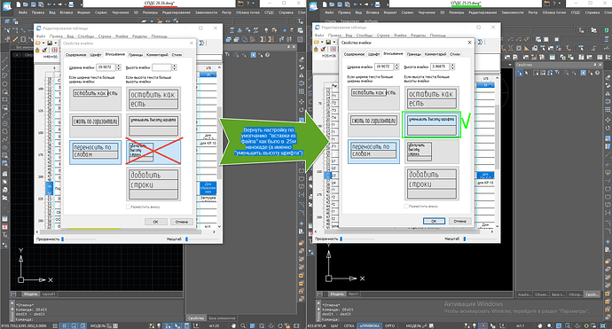 Вставка из файла