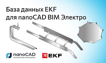 800x480_EKF