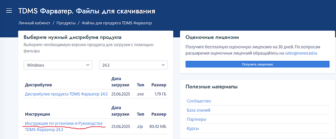 Снимок экрана 2026-03-30 095206 3