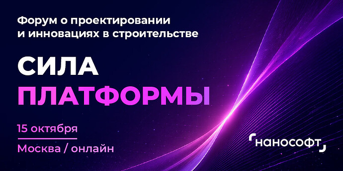 800x400_sila-platform_26