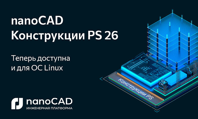 800x480_k-ps-26-linux
