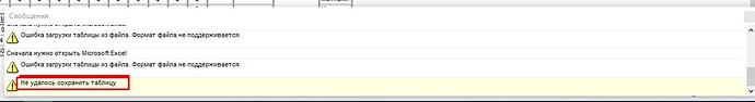 Screenshot_2