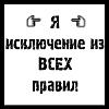 Евгений